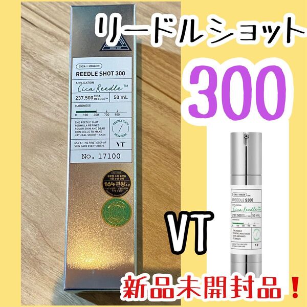 VT ブイティー リードルショット 300 CICA シカ ツボクサ 針
