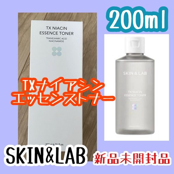 SKIN&LAB スキンアンドラブ TXナイアシンエッセンストナー 化粧水