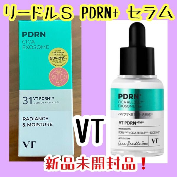 VT ブイティー リードルS PDRN+ セラム リードルショット 美容液