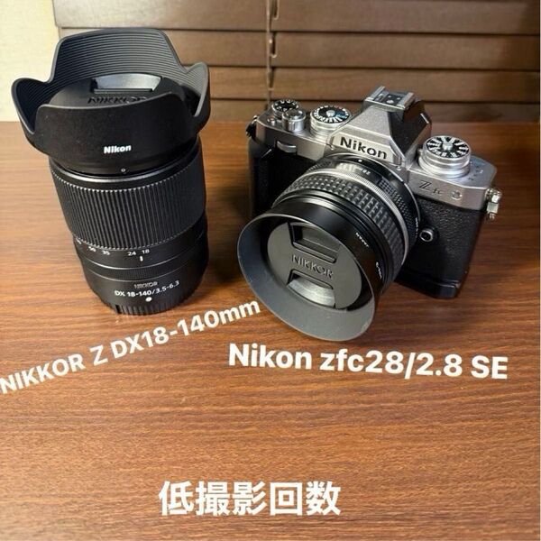 Nikon zfc 28/2.8 SE 、NIKKOR ZDX 18-140mm、ニコン