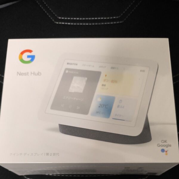 Google Nest Hub グーグル 第二世代 ディスプレイ 7インチ