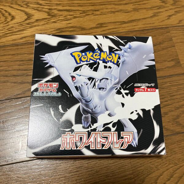 ホワイトフレア 未開封カードBOX シュリンクなしぺりぺり付き ポケモンカード新弾
