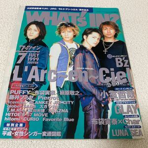 27 WHAT's INワッツイン1999年7月号 L'Arc-en-Ciel YUKI 鈴木あみ　B'z PUFFY 小室哲哉　槇原敬之　布袋寅泰　SADS 及川光博　LUNA SEA