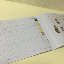 30-9 家庭学習用に！ 1年生 一年生 かんじぐんぐんスキル ドリル 勉強 問題集 テスト 漢字 国語 テキスト テスト用紙 問題用紙 解答付き_画像5