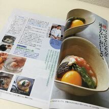 31 NHKきょうの料理 1990年4月号 料理本 料理 クッキング 弁当 夜ご飯 お弁当 おかず 作り置き レシピ レシピ本 お寿司 和食 卵料理_画像5