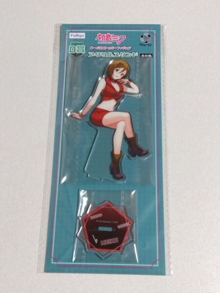 フリューくじ 初音ミク ぬーどるストッパーフィギュア アクリルスタンド D賞 MEIKO