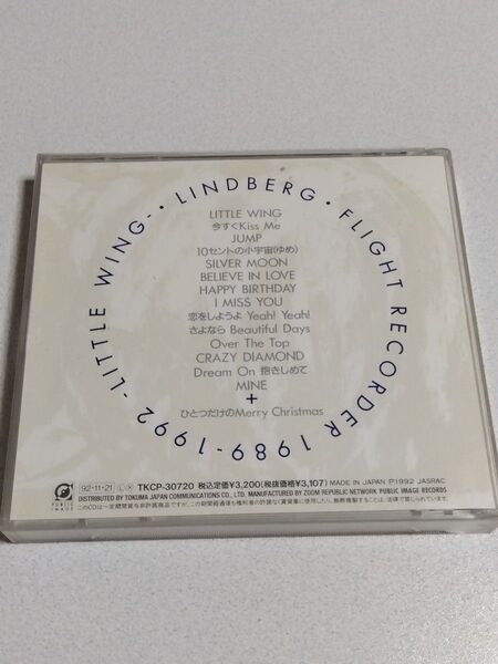 LINDBERG FLIGHT RECORDER 1989-1992 LITTLE WING 初回盤 8cmCDシングル付き