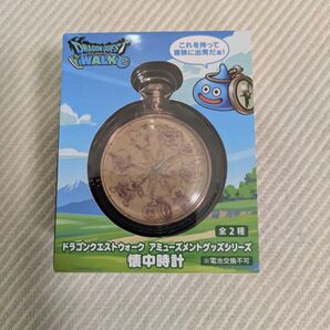 ドラゴンクエストウォーク 懐中時計