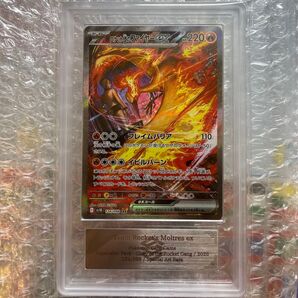 ポケモンカード ロケット団のファイヤー ARS10