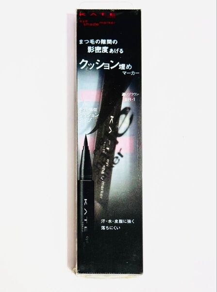 ケイト アイライナー アイシルエットマーカー 濃いブラウン