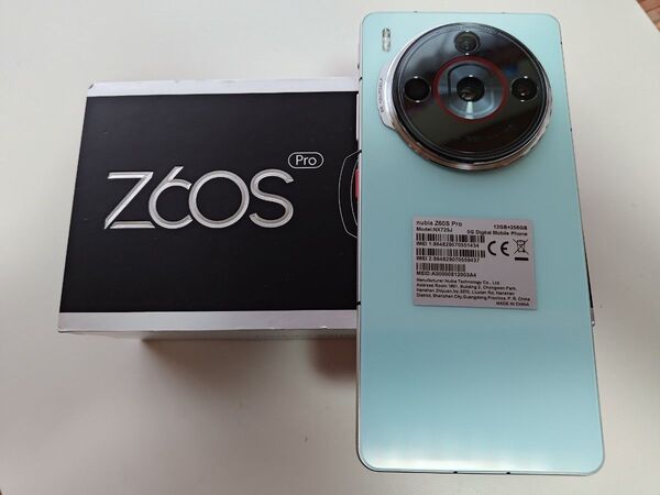 ZTE nubia Z60S Pro 12GB+256GB スマートフォン シアン Snapdragon8 gen2
