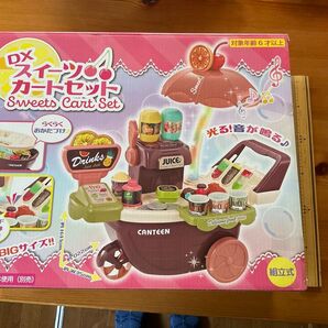 DXスイーツカートセット 光る 音が鳴る 未使用未開封品
