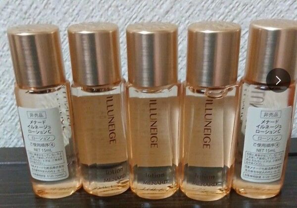 メナード イルネージュ ローションC 15ml×5 未使用
