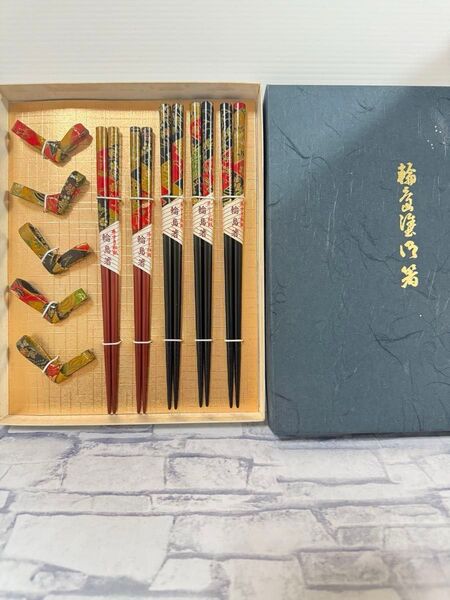 輪島塗 箸 天然木 お箸 5膳 箸置き 和風柄 輪島塗箸