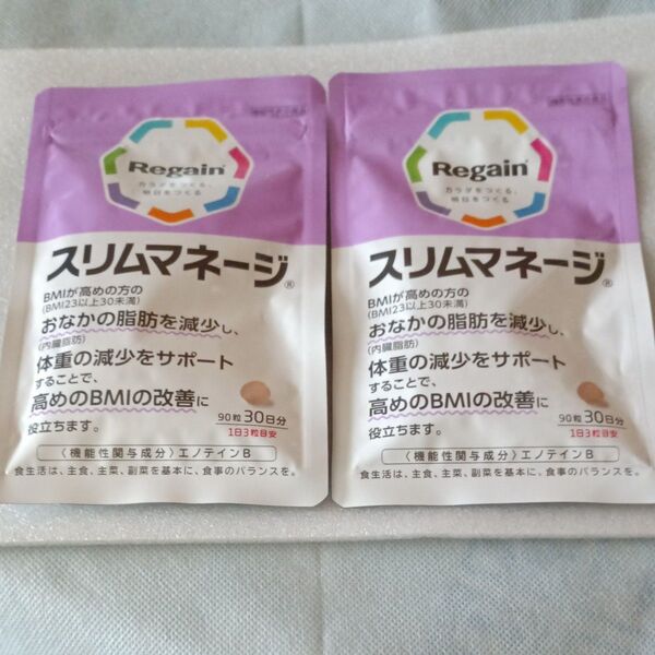 リゲイン Regain スリムマネージ 26.2g (291mg × 90粒) 30日分 ×2袋