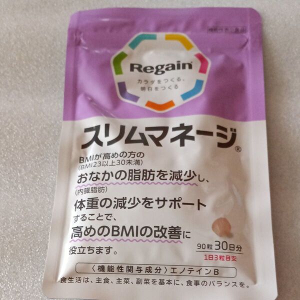 リゲイン Regain スリムマネージ 26.2g (291mg × 90粒) 30日分