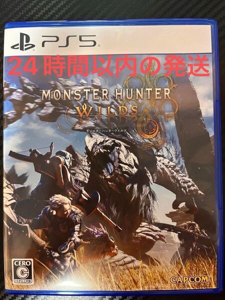 【PS5】 モンスターハンターワイルズ