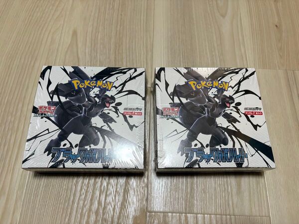 ポケモンカードゲーム ブラックボルト 拡張パック 2BOXセット シュリンク付き ポケモンカード