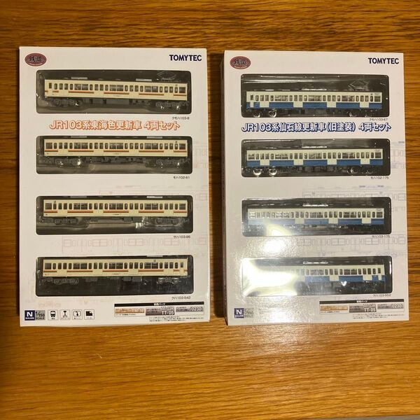 鉄道コレクション 103系 仙石線 東海色 1部N化 TOMYTEC 鉄道模型 トミーテック 鉄コレ