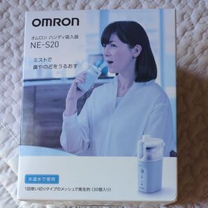新品 オムロン ハンディ吸入器 NE-S20