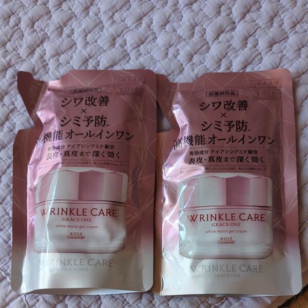グレイスワン リンクルケア ホワイト モイストジェルクリーム90g×2