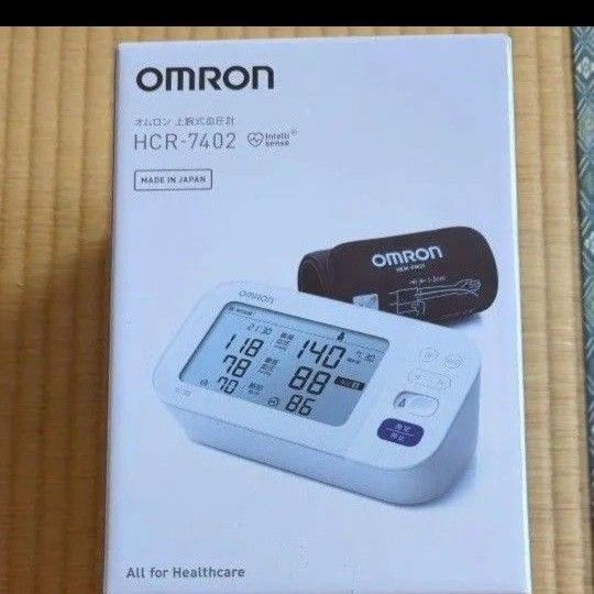 新品 オムロン HCR-7402 上腕式血圧計