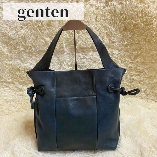 【美品】\\希少/ genten ブルー ソーロ ワンショルダーバッグ トート トートバッグ 本革 レザー レザートートバッグ