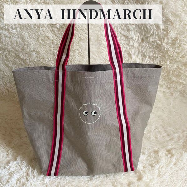 【希少】 ANYA HINDMARCH ユニバーサル バッグ トートバッグ ユニバーサルバッグ エコバッグ 成城石井 バッグ