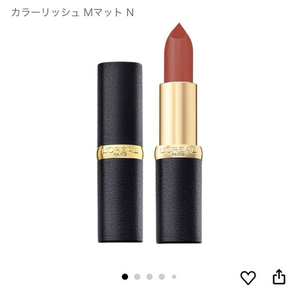 ロレアルパリ カラーリッシュMマット2本セット