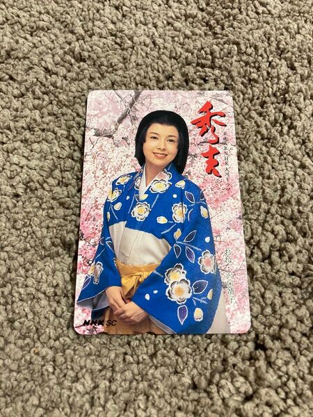 美品 未使用品 テレホンカード 沢口靖子 50度数 テレカ アイドル グラビアアイドル 女優
