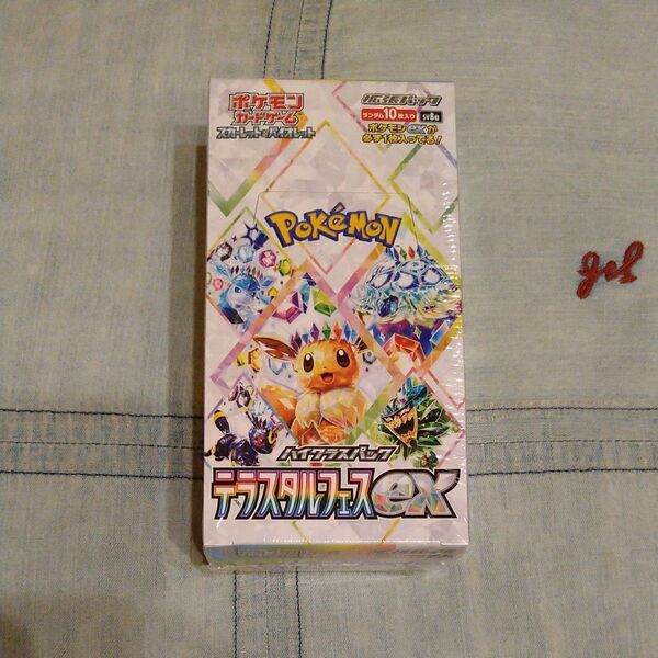 【未開封発送】テラスタルフェスex シュリンクあり 1 BOX ポケモンカードゲーム 拡張パック