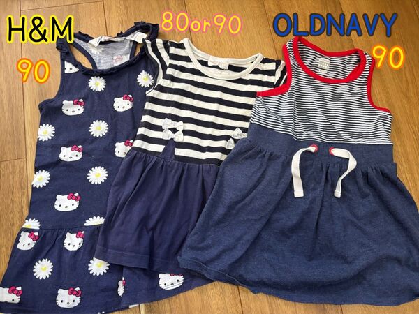 H&M OLDNAVY 女の子 ワンピース ベビー キッズ 90 夏服 ネイビー