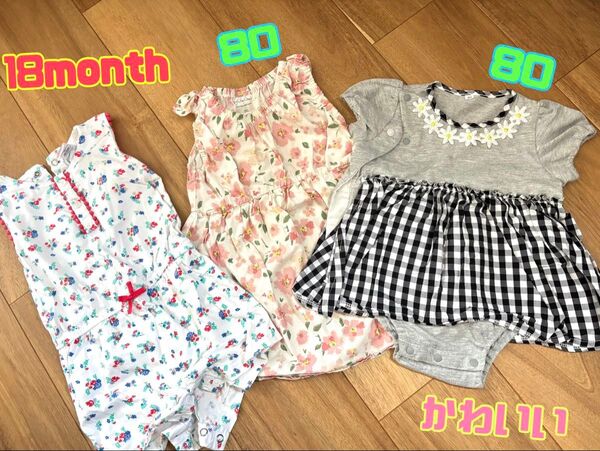 女の子 ワンピース ロンパース ベビー服 キッズ 80 90 夏服