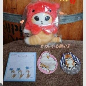 mofusand モフサンド 海洋生物 クリップぬいぐるみメンダコにゃん モフサンド