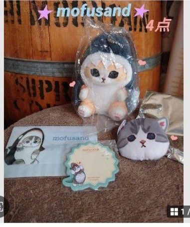 mofusand ぽてぽてサメにゃんぬいぐるみマスコット ノベルティ モフサンド