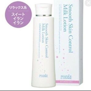 MUSEE COSME スムーススキンコントロールミルクローション 200ml