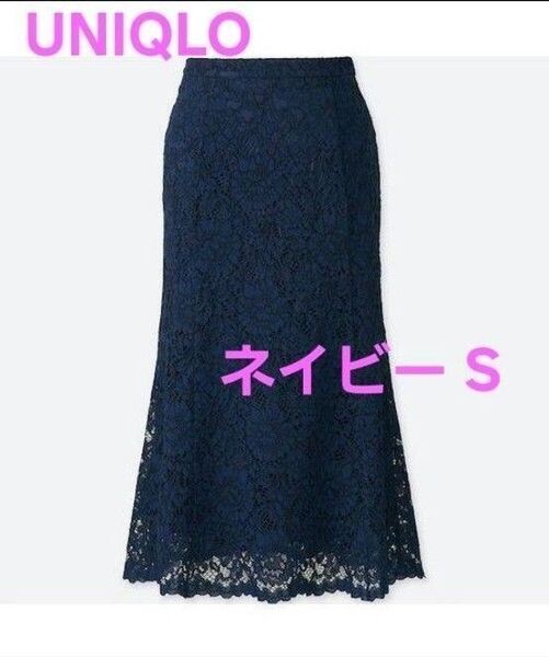 未使用 UNIQLO レースセミフレアスカート S ネイビー