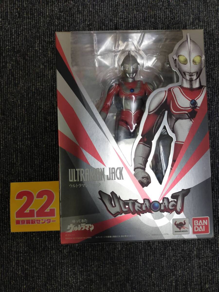 Amazon.com: Bandai Tamashii Nations Ultra-Act Ultraman Jack