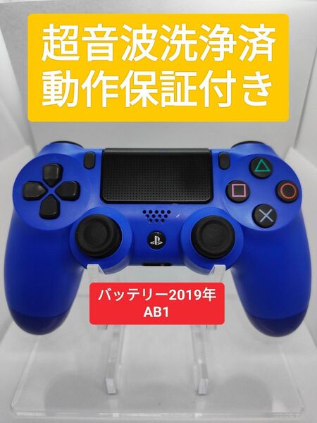 動作保証!ps4 コントローラー DUALSHOCK4 超音波分解清掃済 動作確認済 CUH-ZCT2J