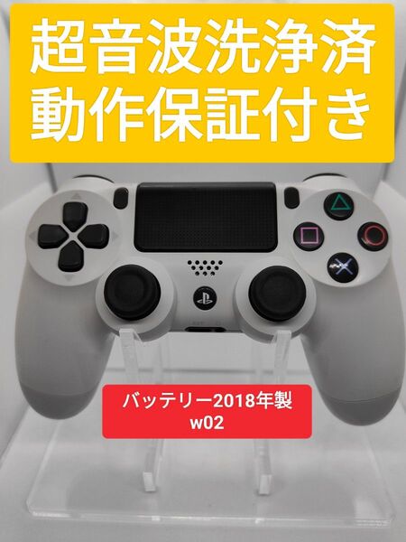 動作保証!ps4 コントローラー DUALSHOCK4 超音波分解清掃済 動作確認済 CUH-ZCT2J