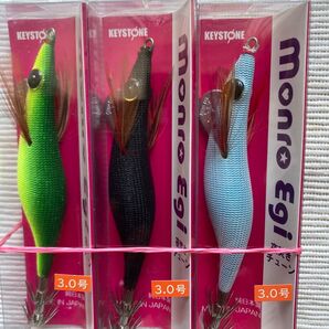 モンローエギ 3.0号 夜焚きチューン 3色セット ②