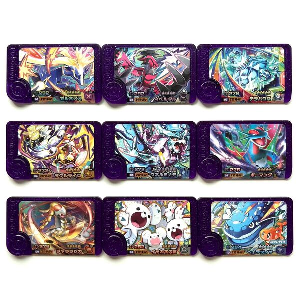 ポケモンフレンダ5だん スーパートレジャー セミコンプリート 9枚セット