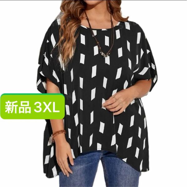 新品レディース 半袖シャツ ブラウス ホワイト×ブラック バイカラー 3XL ゆったり 大きいサイズ オーバーサイズ 韓国風 4L