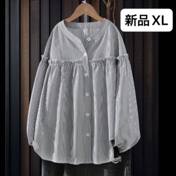新品レディース 長袖シャツ XL ゆったり 大きいサイズ オーバーサイズ 韓国風 ブラック 黒 ストライプ フリル 薄手