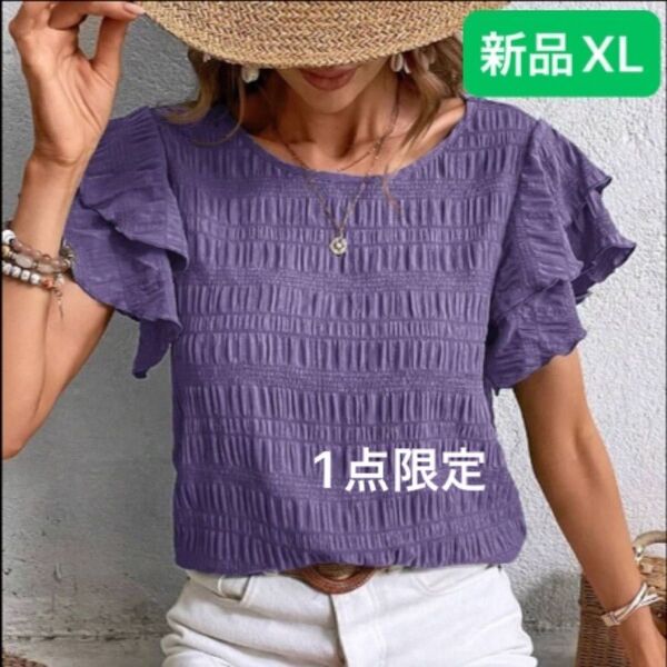 新品 レディース 半袖シャツ XL ゆったり 大きいサイズ 韓国風 薄手 パープル シャーリング