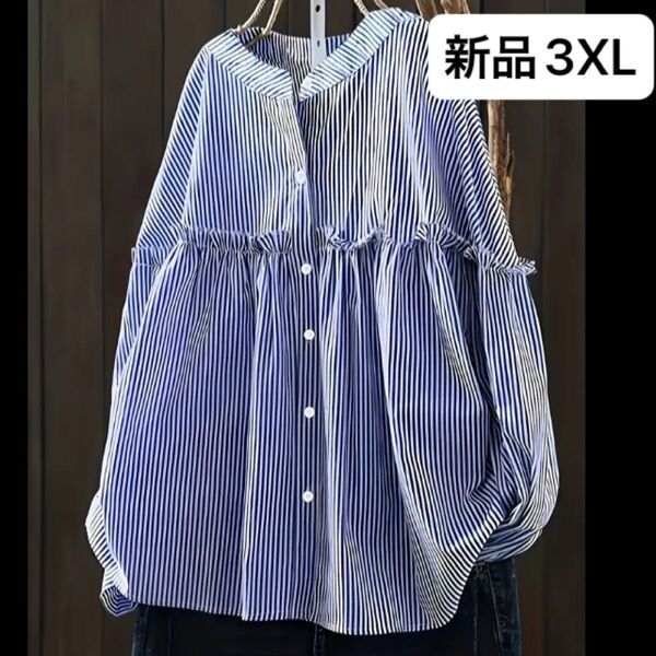 新品 レディース 長袖シャツ ストライプ ブルー 3XL ゆったり 薄手 韓国風 胸フリル 大きいサイズ 4L