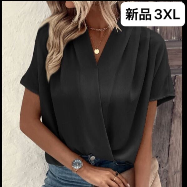 新品レディース 半袖シャツ ブラック 黒 3XL 4L ゆったり 大きいサイズ 韓国風 オーバーサイズ カシュクール Vネック
