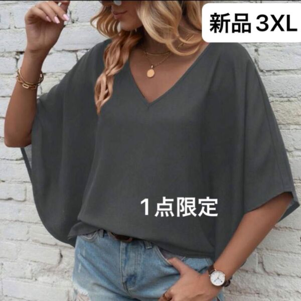 新品レディース 半袖シャツ グレー 3XL オーバーサイズ 大きいサイズ 韓国風 ビッグシルエット 4L 体型カバー Vネック