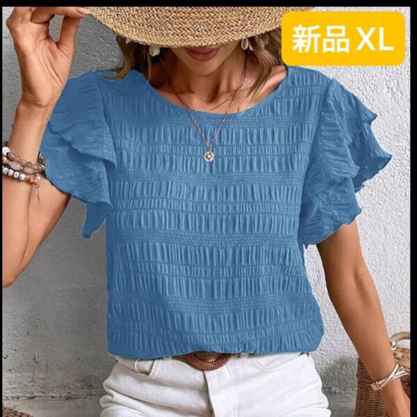 新品 レディース 半袖シャツ XL ゆったり 大きいサイズ 韓国風 薄手 シャーリング くすみブルー 青