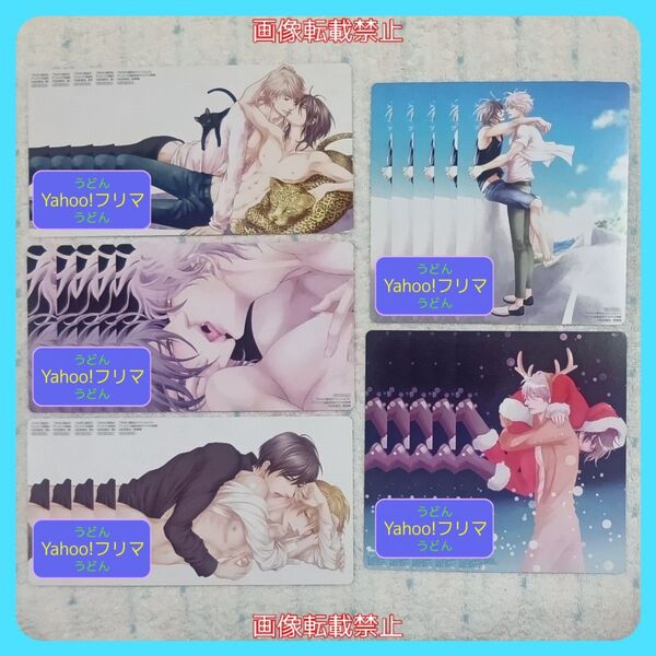 クロネコ彼氏 アニメイト オンリーショップ 特典 ビジュアルボード 左京亜也 BL